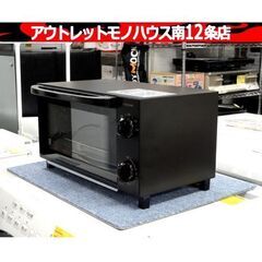 オーブントースター 2023年製 コイズミ KOS-1027 黒...