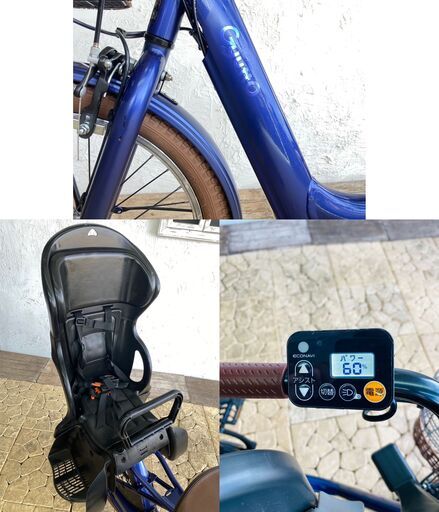 新品部品☺整備士*防犯登録 電動自転車 子供乗せ 2022年モデル WC