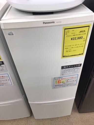 【471】冷蔵庫 Panasonic NR-B17BW-W 2019年製