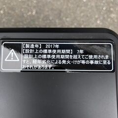 洗濯機 ハイセンス HW-G55E5KK 2017年 5.5kg せんたくき【3ヶ月保証★送料に設置込】💳自社配送時🌟代引き可💳※現金、クレジット、スマホ決済対応※