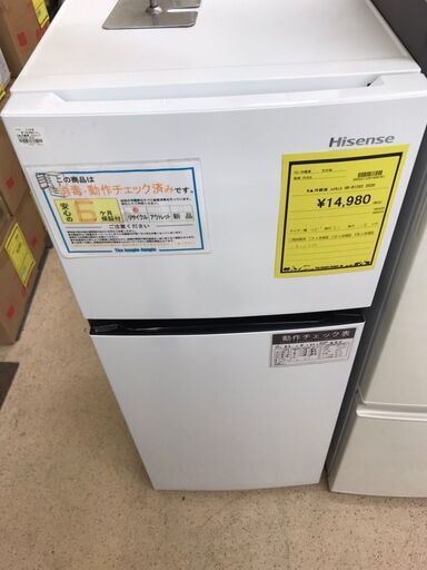 【472】冷蔵庫 ハイセンス HR-B1202 2020年製