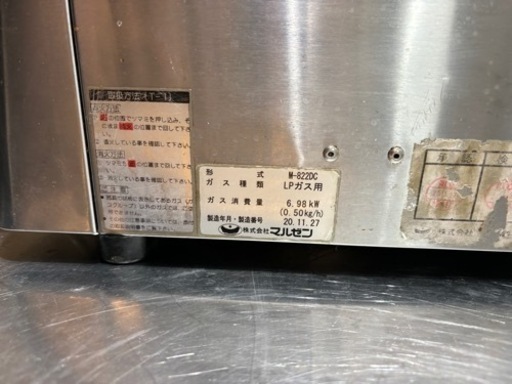 マルゼン　ガスコンロ　2口　LP 中古美品 マルゼン ガスコンロ 2口 LP 中古美品