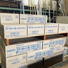 ダイロートンの中古が安い！激安で譲ります・無料であげます｜ジモティー 