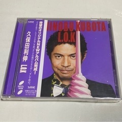 久保田利伸 CD/DVD