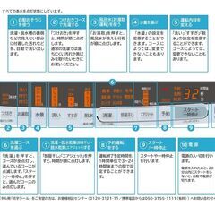 ●近郊格安配送・設置可(^^♪●インバーター搭載(^^♪●7kg　洗濯機　ビートウオッシュ　日立　BW-V70C●相模原　横浜　神奈川●7.0kg●