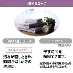 ●近郊格安配送・設置可(^^♪●インバーター搭載(^^♪●7kg　洗濯機　ビートウオッシュ　日立　BW-V70C●相模原　横浜　神奈川●7.0kg●