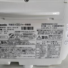 炊飯器 Panasonic Wおどり炊き SR-MPW101  2021年製　中古　リサイクルショップ宮崎屋住吉店24.6.11k Amazon | パナソニック 炊飯器 5.5合 可変圧力おどり炊き 全面発熱5段
