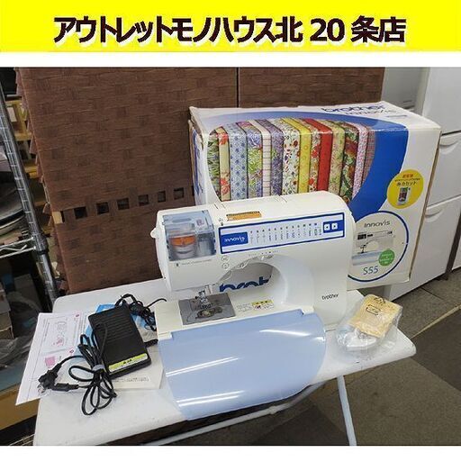 ブラザー コンピューター ミシン CPS03 イノヴィス S55 フットコントローラー/取扱説明書付き brother　札幌 北20条店
