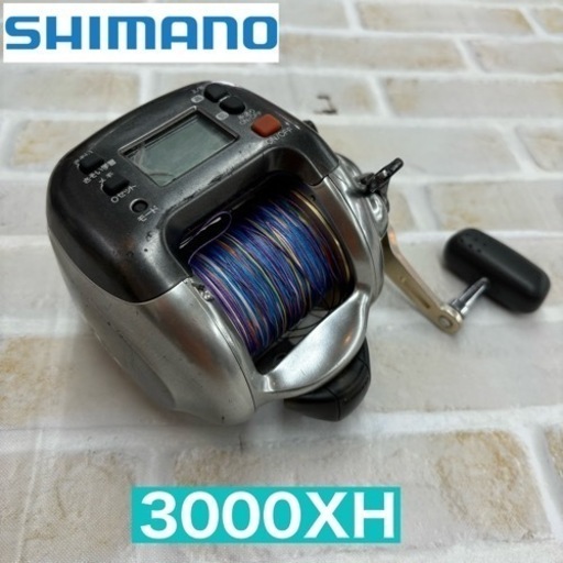 I674  SIMANO 電動リール 3000XH  ⭐ 簡易クリーニング済