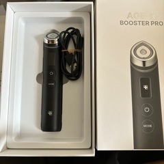 メディキューブブースタープロ  ジェル付き家電 美容家電 フェイスケア