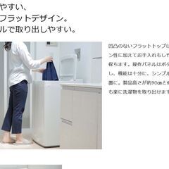 ●近郊格安配送・設置可(^^♪●2021年製●7kg　洗濯機　ツインバード　WM-EC70●相模原　横浜　神奈川●7.0kg●TWINBIRD●