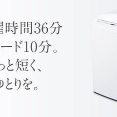●近郊格安配送・設置可(^^♪●2021年製●7kg　洗濯機　ツインバード　WM-EC70●相模原　横浜　神奈川●7.0kg●TWINBIRD●