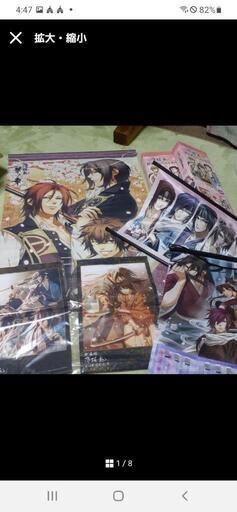 薄桜鬼タペストリーセット