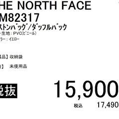 THE NORTH FACE/NM82317/ダッフルバッグ