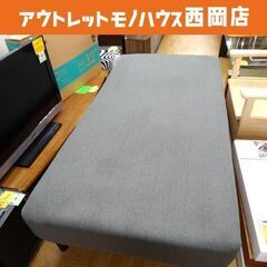 ニトリ 脚付きマットレスベッド 幅97×奥行197×高さ48cm...