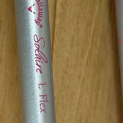 キャロウェイ　ソレイル　7本セット　レディース　ゴルフ　クラブ　初心者　入門