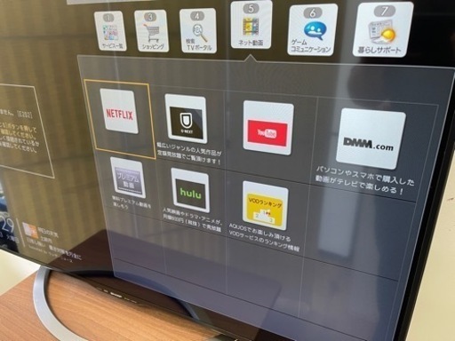 SHARP製☆50型液晶テレビ☆YouTube、Netflix SHARP シャープ AQUOS