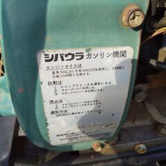 値下げ 配送不可 田中製作所 クローラ運搬車 C212 N24-1011 高く買取る 