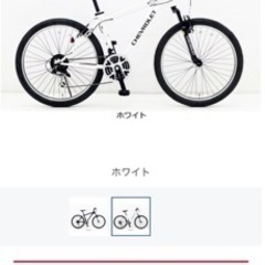 🔹マウンテンバイク🔹シボレー 21段。定価 : 49,500円
