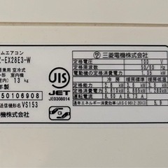 三菱ルームエアコン10畳・2015年製 