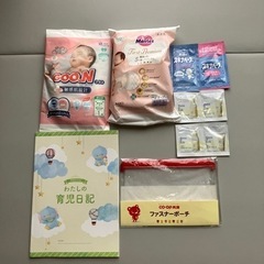 新生児セット★おむつ　入浴剤　スキンケア　育児日記　ポーチ