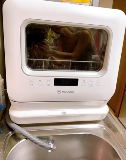 ★MOOSOO MX10 食器洗い乾燥機 2021年製★新品同様★