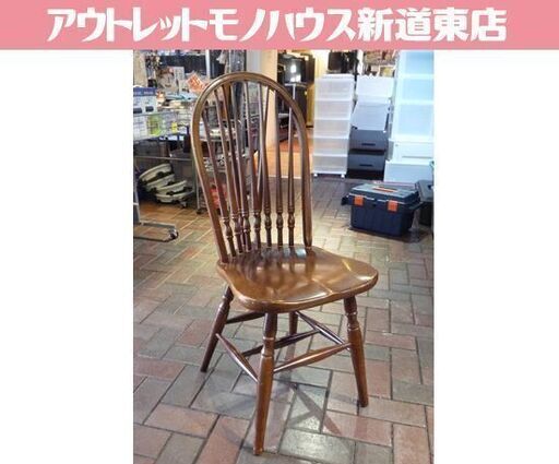 アンティーク調 ウィンザーチェア 1脚 曲木 ダークブラウン ボウバックチェア 椅子 チェア ダイニングチェア イス いす 札幌市東区 新道東店