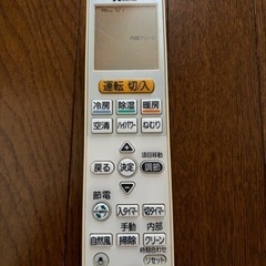 三菱ルームエアコン10畳・2015年製 