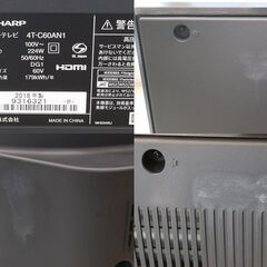 中古　シャープ　アクオス　60インチ　4K　液晶テレビ　4T-C60AN1　2018年製　SHARP AQUOS