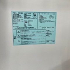 《中古》ハイアール｜Haier 冷蔵庫 ホワイト 