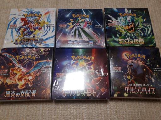 ポケモンカードBOX販売