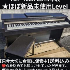 アリウスの中古が安い！激安で譲ります・無料であげます｜ジモティー