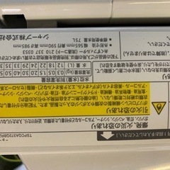 ♦️SHARP 電気洗濯乾燥機　【2014年製】ES-TG55L-A