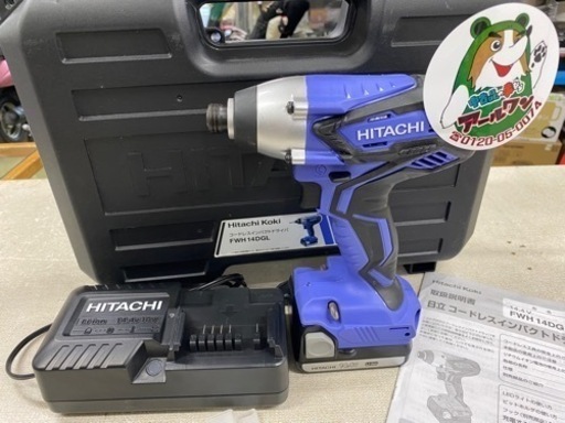 入荷！【電動工具】HITACHI14.4vインパクトドライバ 【電動工具高価買取･地域最大の販売面積アールワン田川】