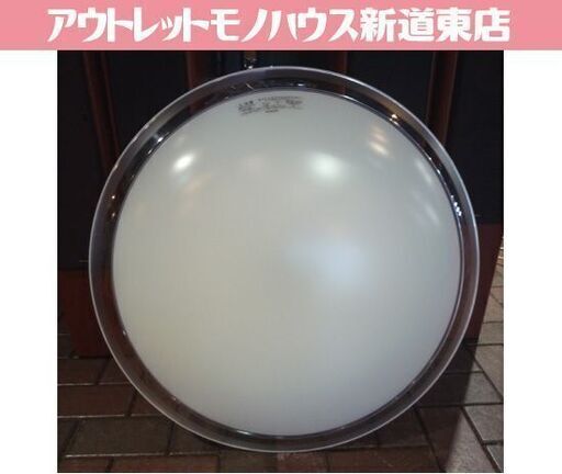 HITACHI LEDシーリングライト LEC-AH1210T ～12畳 「ラク見え」搭載タイプ 2020年製 リモコン付き 日立 シーリングライト 照明器具 札幌市東区 新道東店