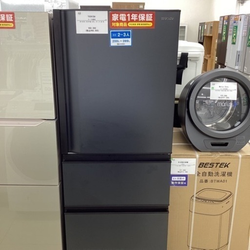 【1年保証】TOSHIBA GR-U33SC 冷蔵庫