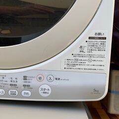 東芝 洗濯機 TOSHIBA AW-50GM