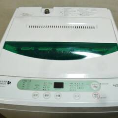 3ヵ月保証 】4.5㎏ 洗濯機 YWM-T45A1 動作良好 HerbRelax ステンレス槽