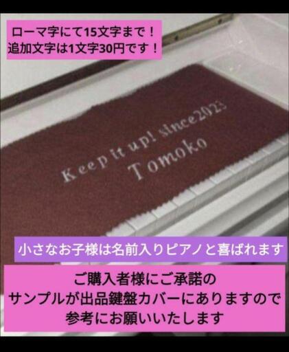 ★大阪・兵庫・京都南部・鳥取市・奈良・岡山まで配達無料！\n（福山・香川・和歌山・滋賀南部は相談を！）\n安販売YAMAHA Clavinova 電子ピアノ CLP-430B 11年製 ㉕\n\nジモティーが一番安い！ジモティーが一番安い！ \n金額交渉可能です！ 楽器