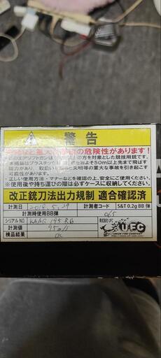 電動ガン