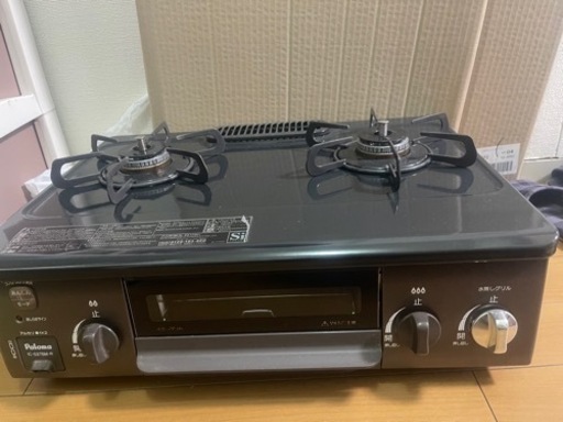 生活雑貨 調理器具 ガステーブル