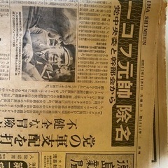 昭和32年　徳島新聞