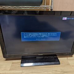 ブルーレイ内蔵テレビ 32型 東芝 レグザ REGZA 32RB2