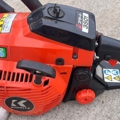 美品　共立 KYORITZ エンジンチェーンソー 