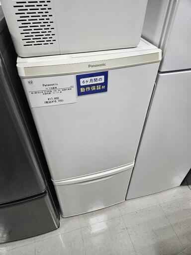 家電 キッチン家電 冷蔵庫