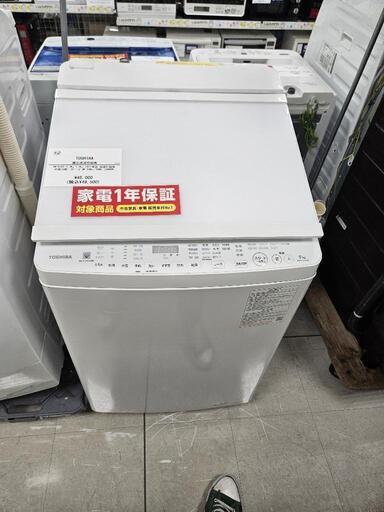 家電 生活家電 洗濯機