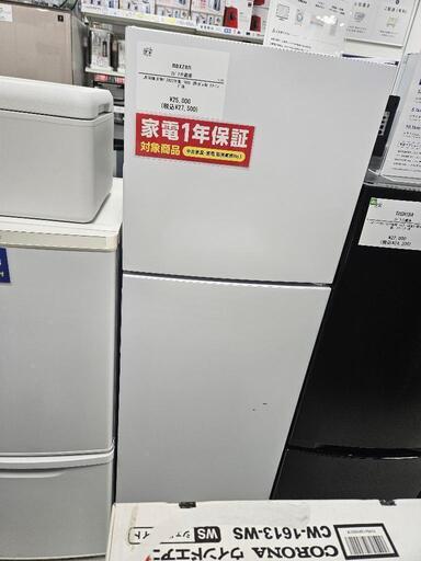家電 キッチン家電 冷蔵庫