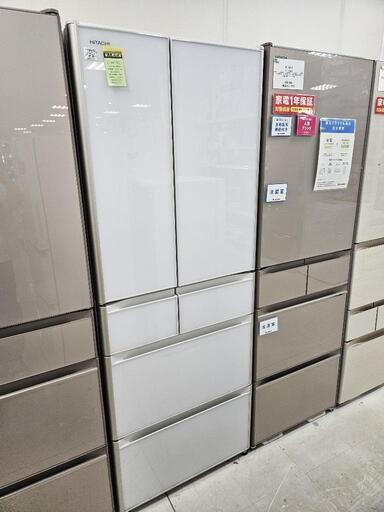 家電 キッチン家電 冷蔵庫