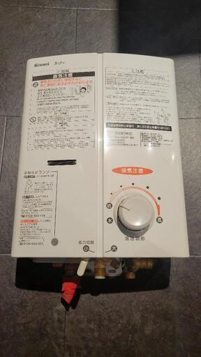リンナイ 瞬間湯沸器 RUS-V53YT