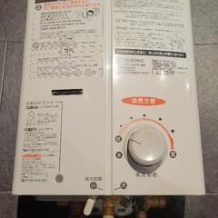 リンナイ 瞬間湯沸器 RUS-V53YT